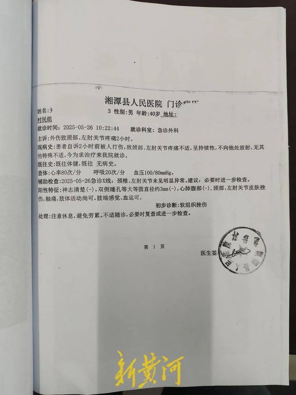 欧洲女子足球锦标赛
_丈夫举报妻子出轨湖南湘潭县市场监管局执法大队大队长欧洲女子足球锦标赛
，当地纪委：已介入调查