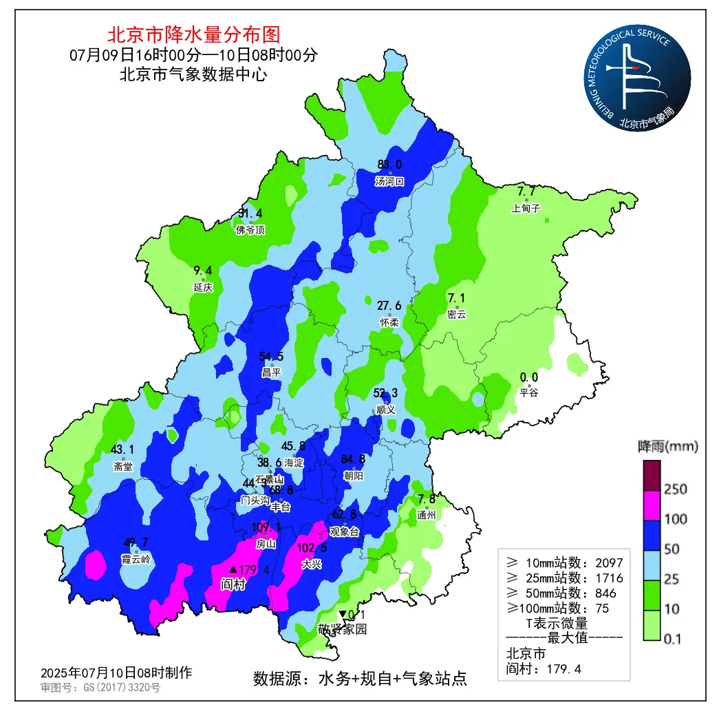 明尼苏达山猫篮球
_北京城区平均降雨量达暴雨量级明尼苏达山猫篮球
，大兴、房山、丰台单点出现大暴雨