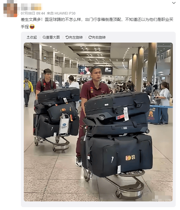 芝加哥天空篮球
_被指出征东亚杯行李较多芝加哥天空篮球
，国足官方回应：共托运行李140件，其中队伍装备行李56件
