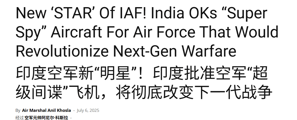 皇冠信用网怎么弄
_印度上下一片失望皇冠信用网怎么弄
，美国拒绝卖战略侦察机后，要学中国造空警700