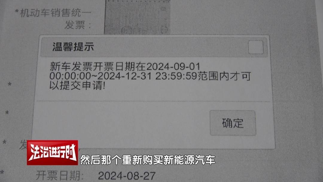 电竞赛事
_北京一女子买车后未获得购车补贴电竞赛事
，将4S店告上法院！